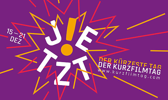 Lila Plakat mit der Aufschrift "JETZT" mit fetter gelber und weißer Schrift, umgeben von dynamischen gelben und roten Linien. Die Daten "15-21 Dez" erscheinen an der Seite. Text darunter: "Der Kürzeste Tag - Der Kurzfilmtag, www.kurzfilmtag.com".